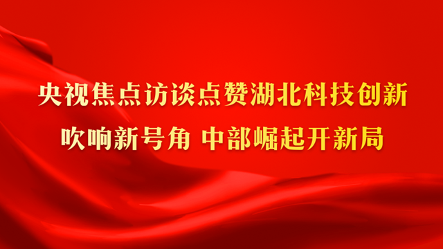 仕全興《無溶劑室溫固化型超支化聚氨酯電子封裝材料研發(fā)》成功立項(xiàng)