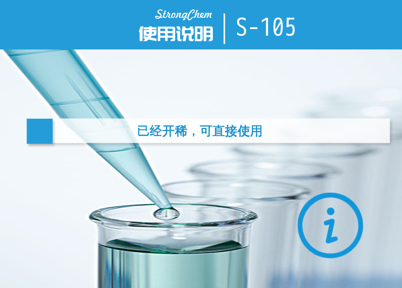 S-105水性啞光固化劑應(yīng)用